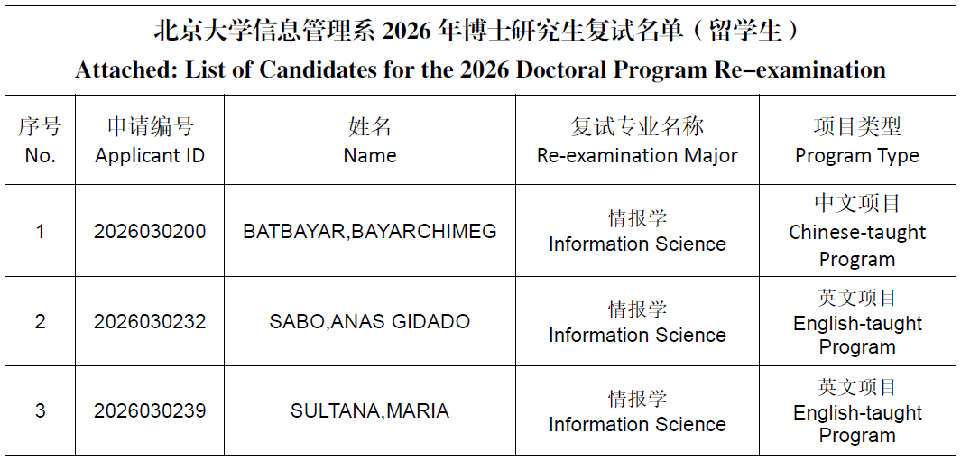 微信图片_20260222072858.png