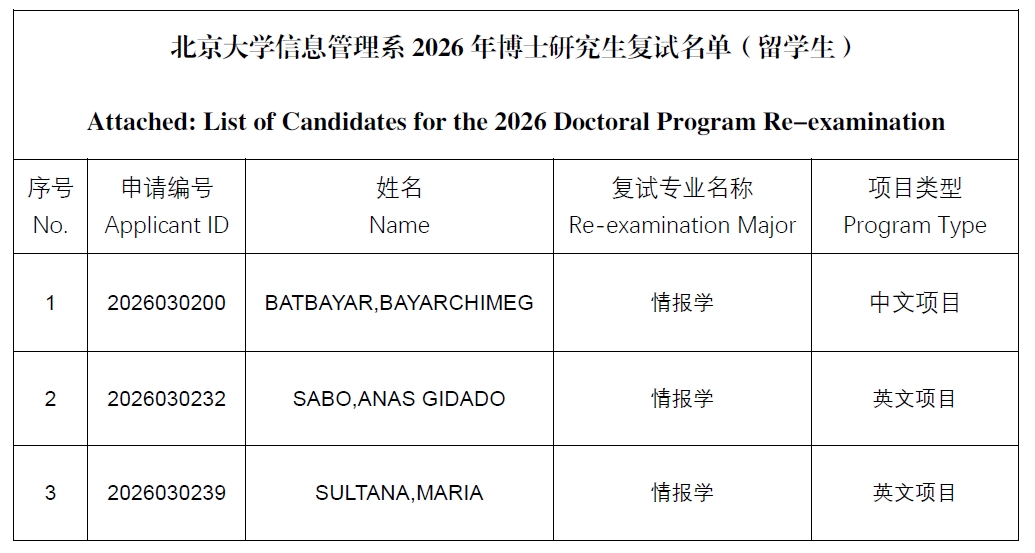 微信截图_20260222011924.png