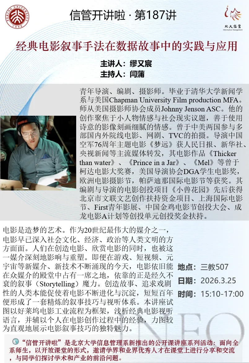 微信图片_20260326113039_475_5.png