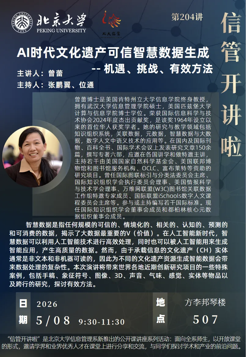 微信图片_20260505162648_8_1.png