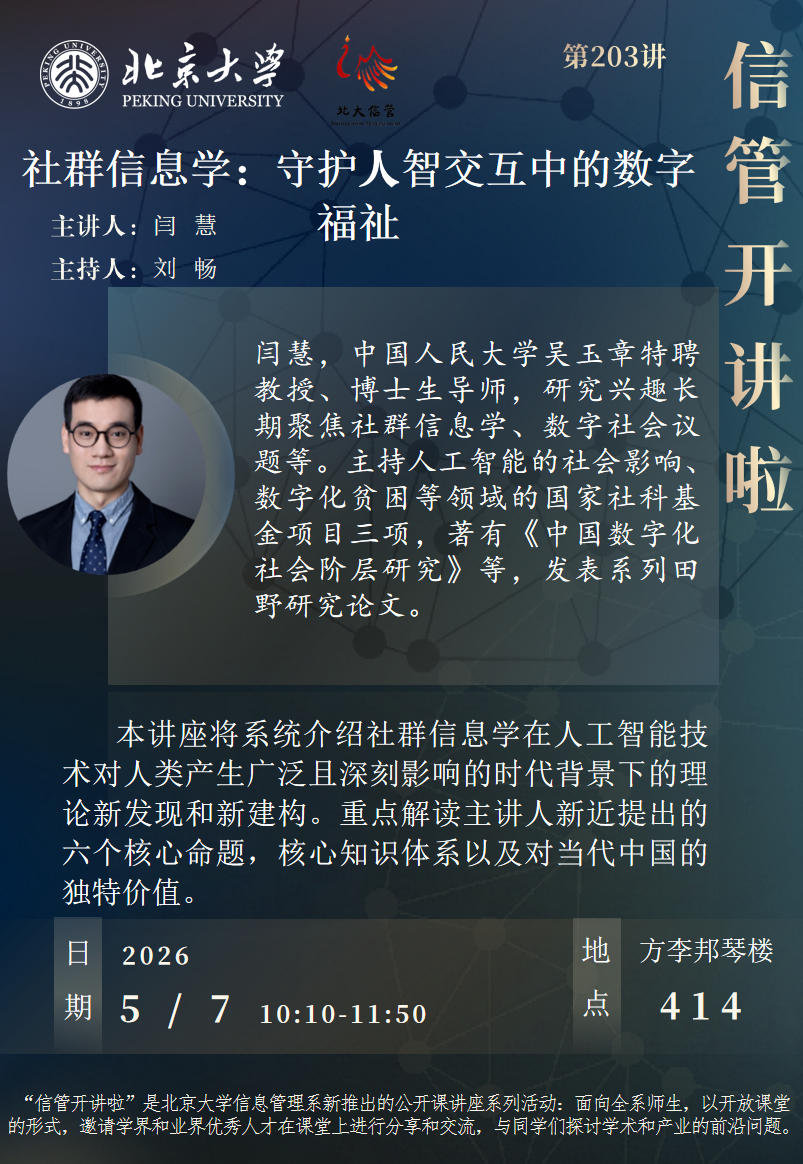 微信图片_20260505162603_6_1.png