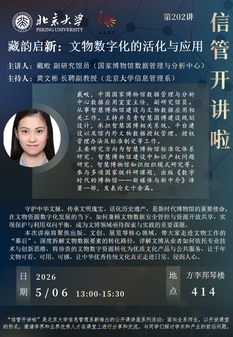 微信图片_20260505162605_7_1.png