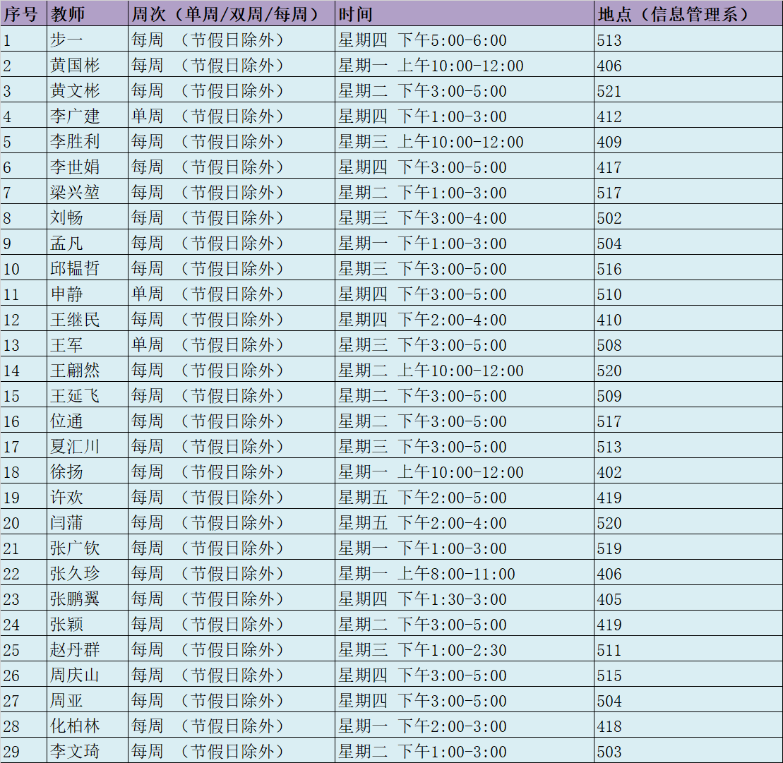 微信图片_20260921094553_53_44.png 微信图片_20260921094553_53_44.png